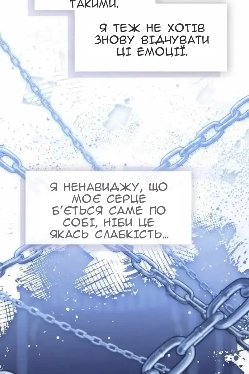 Сторінка 13