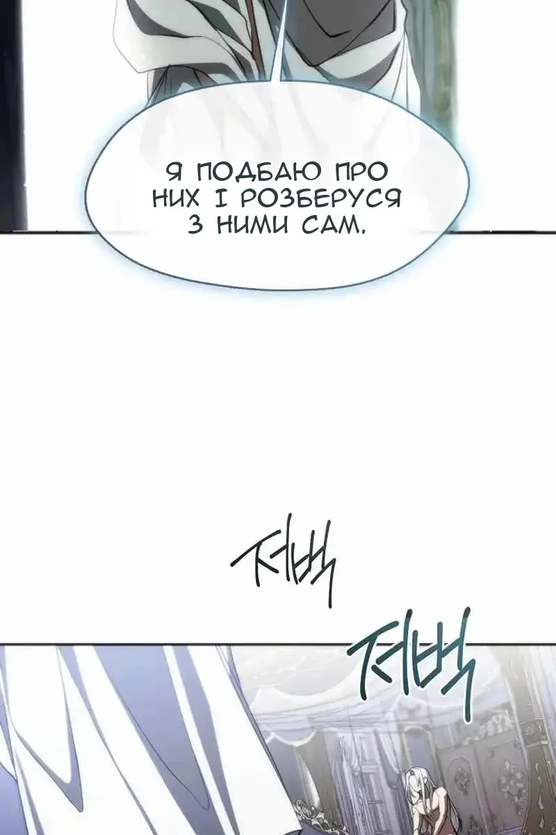 Сторінка 20