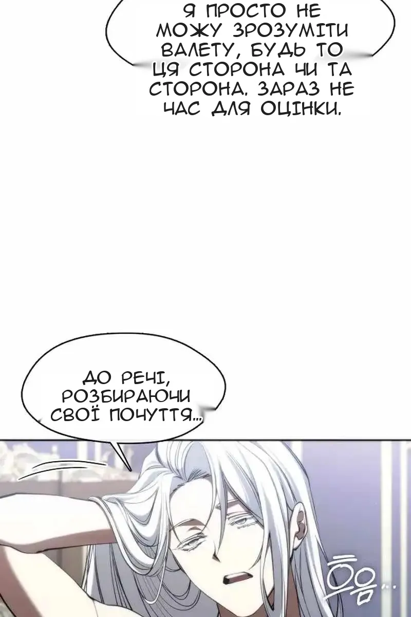 Сторінка 23