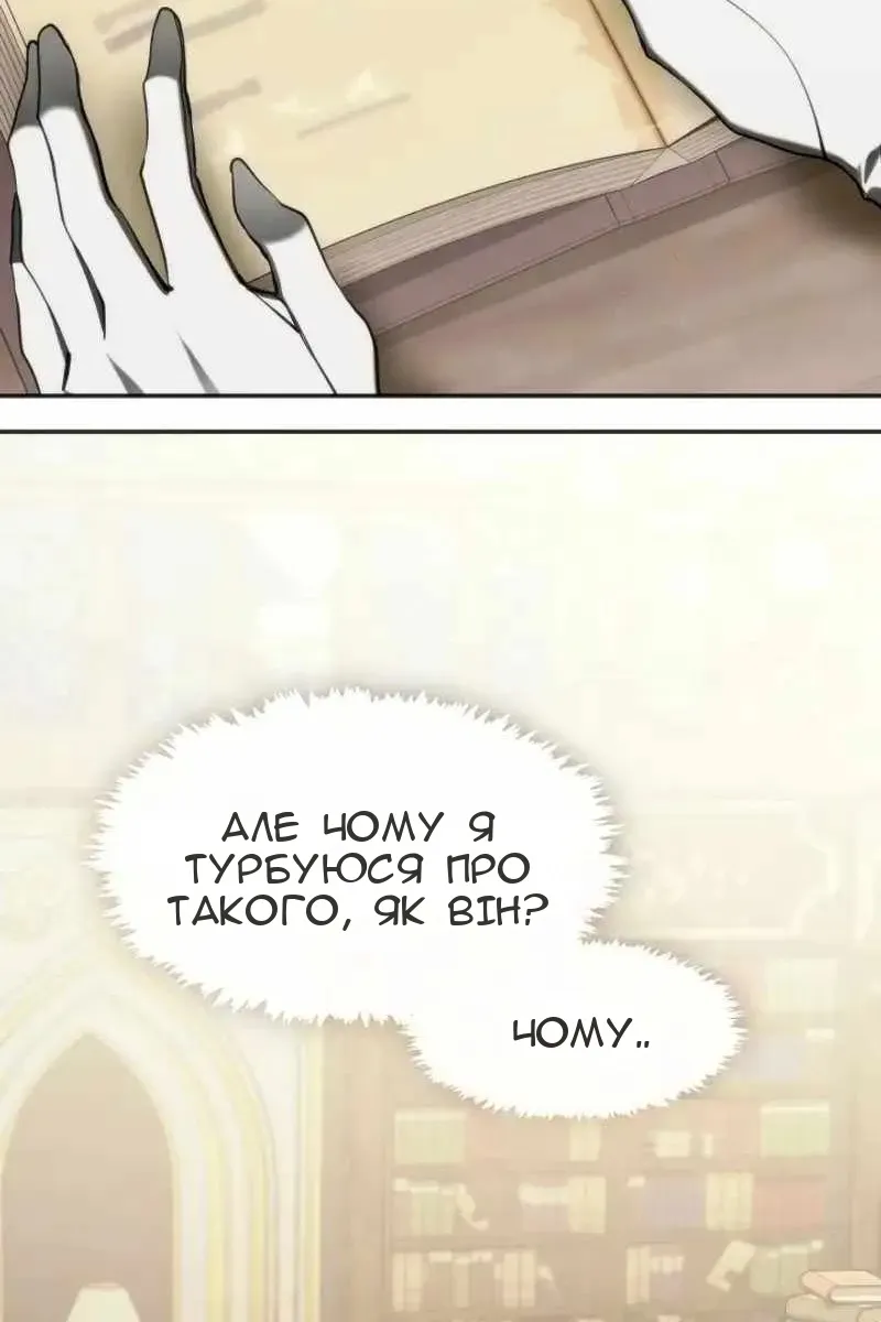 Сторінка 31