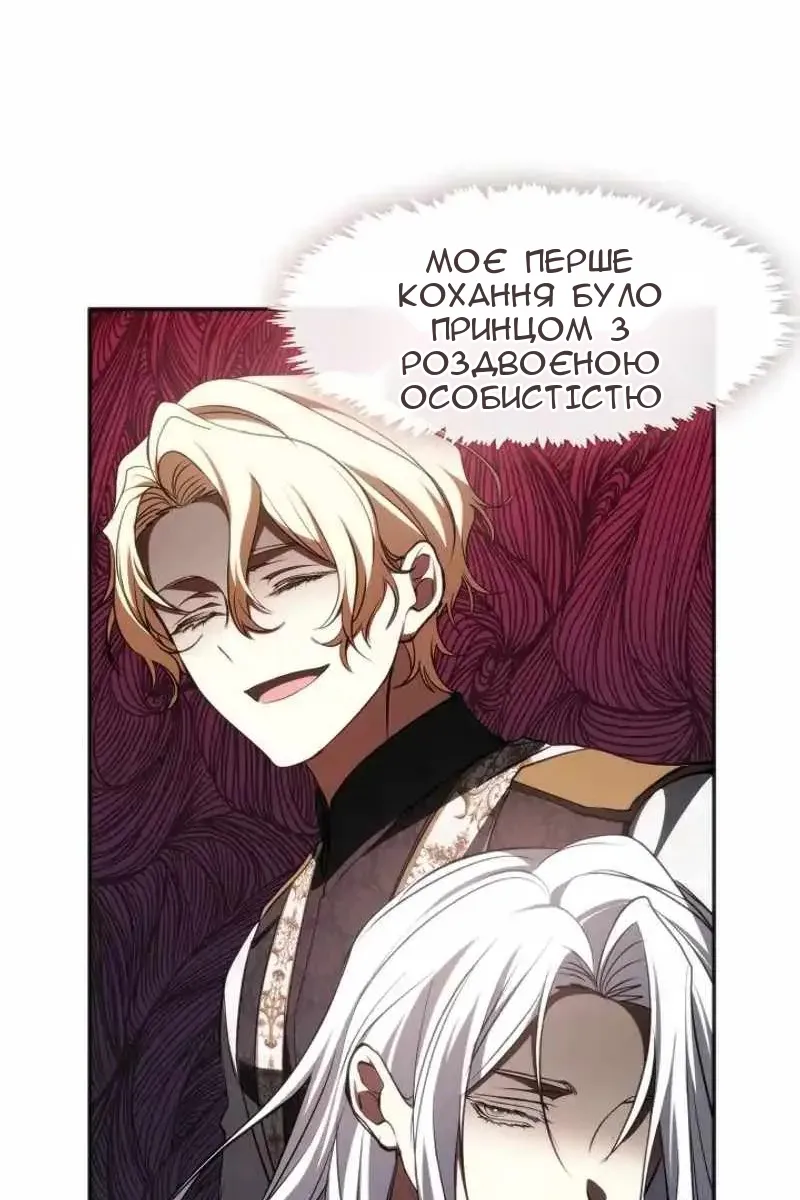 Сторінка 33