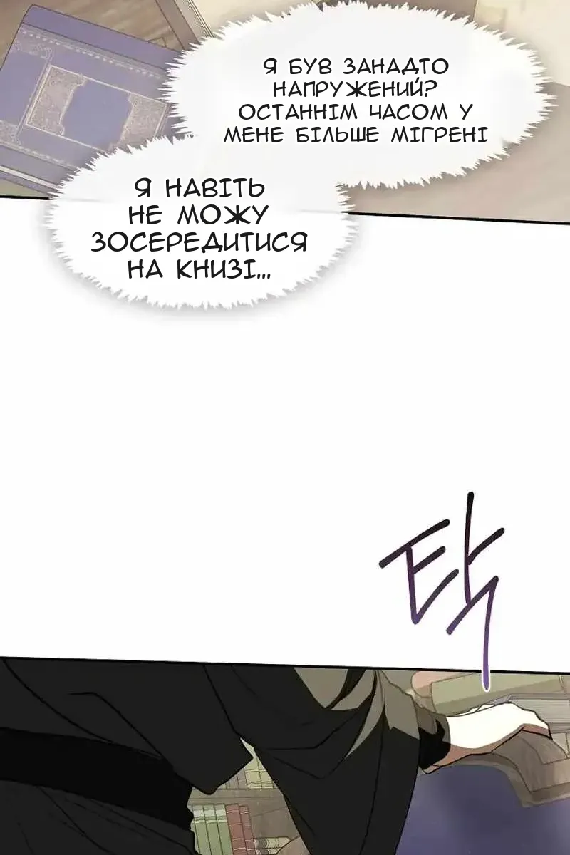 Сторінка 38