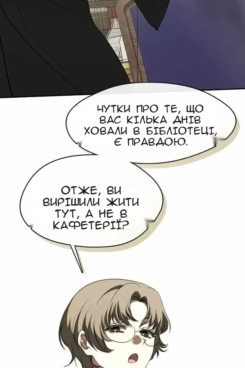 Сторінка 39