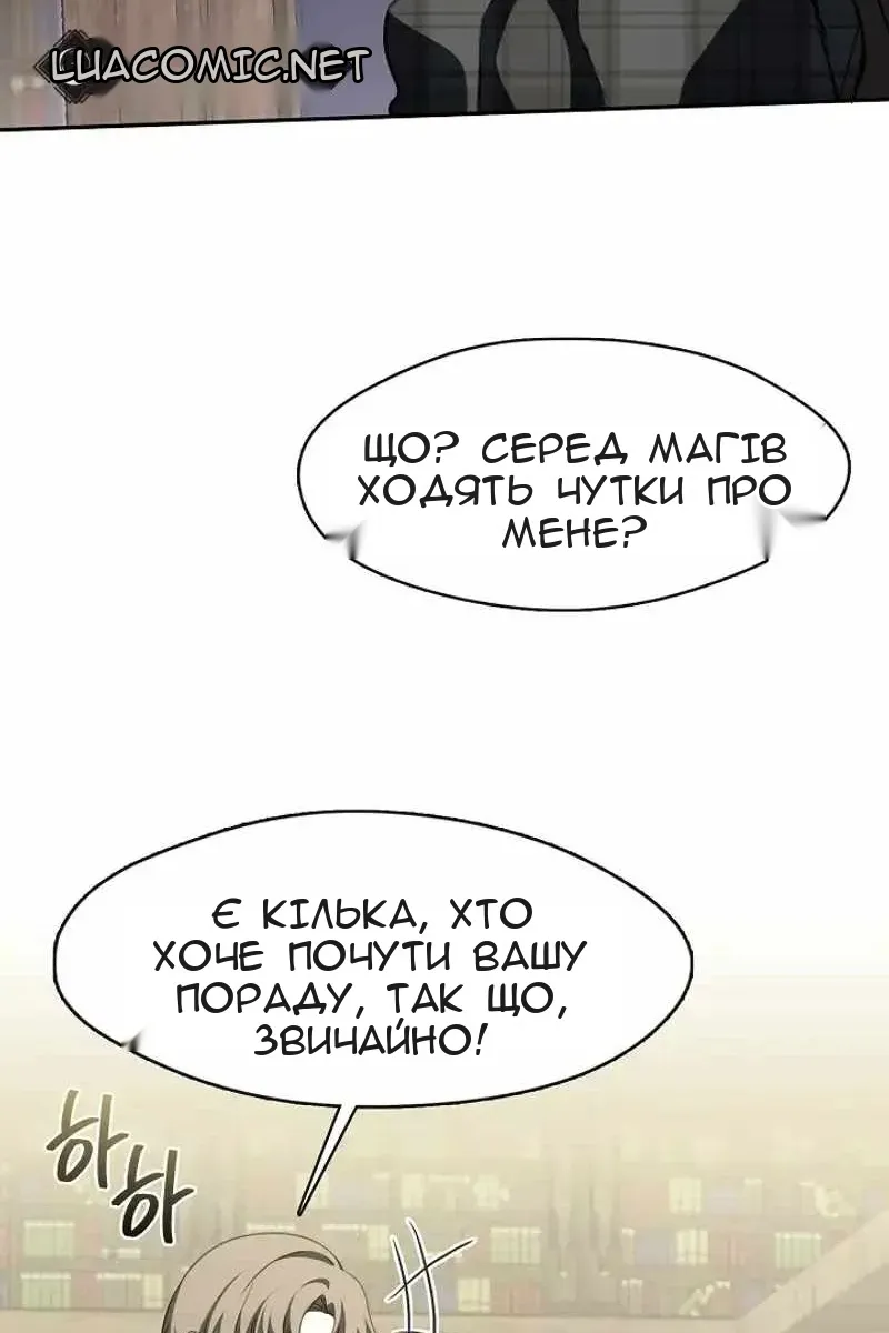 Сторінка 41