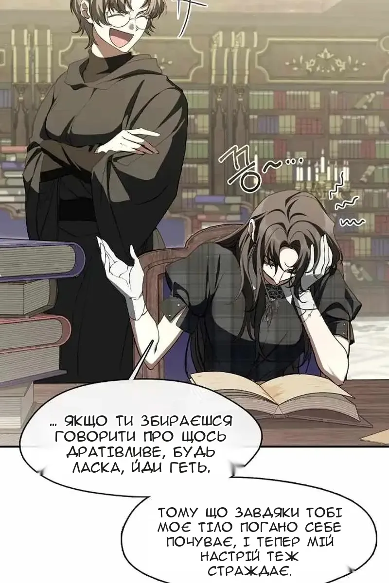 Сторінка 42
