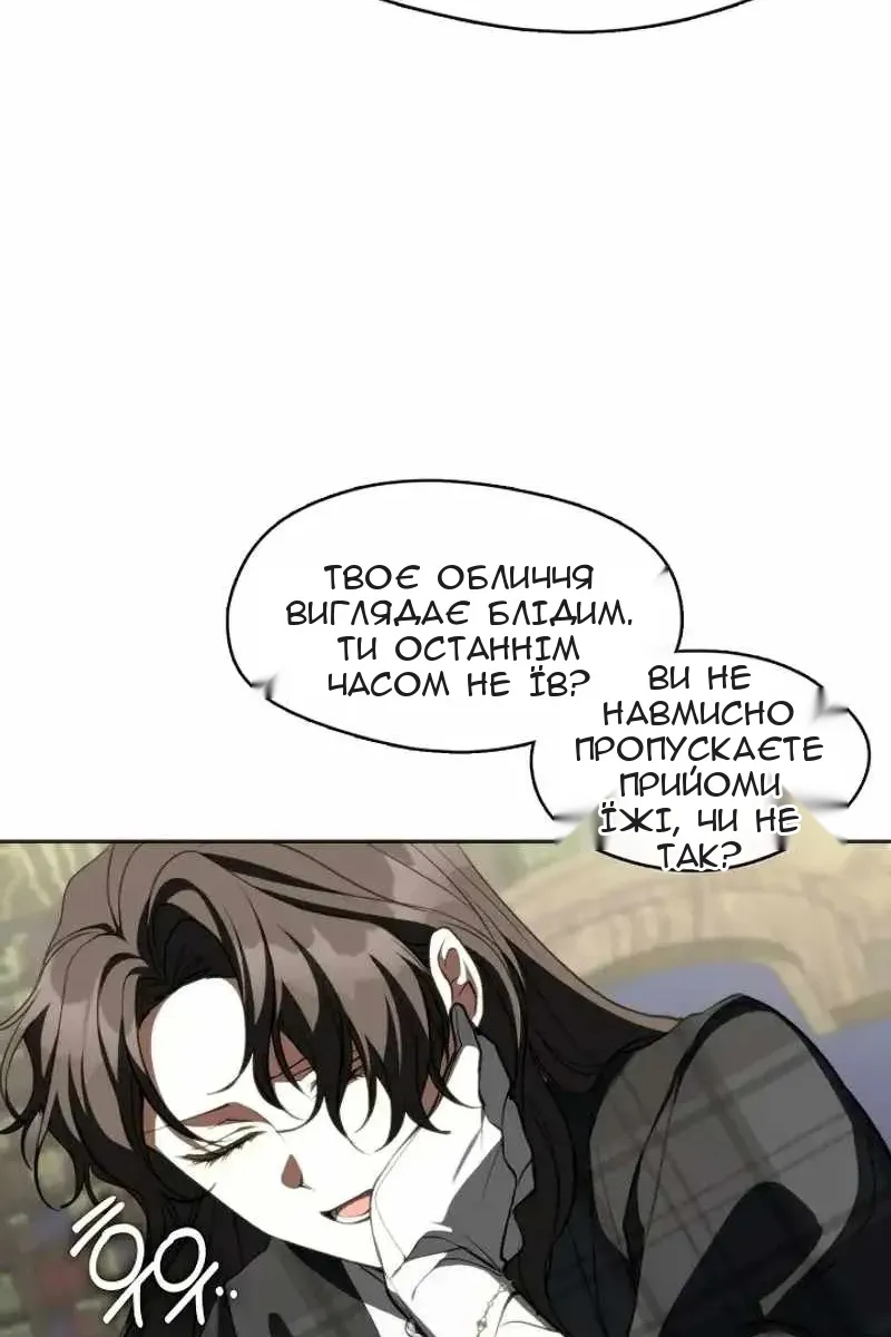 Сторінка 43