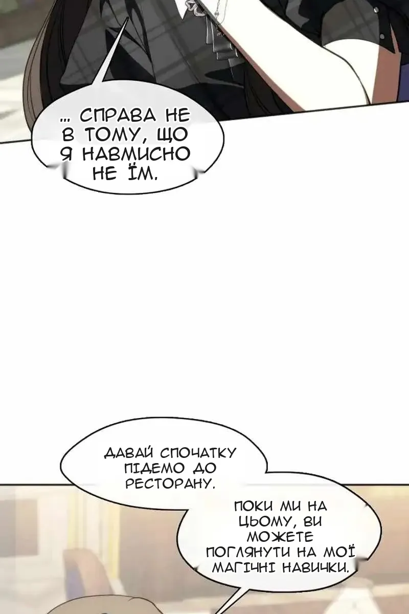 Сторінка 44