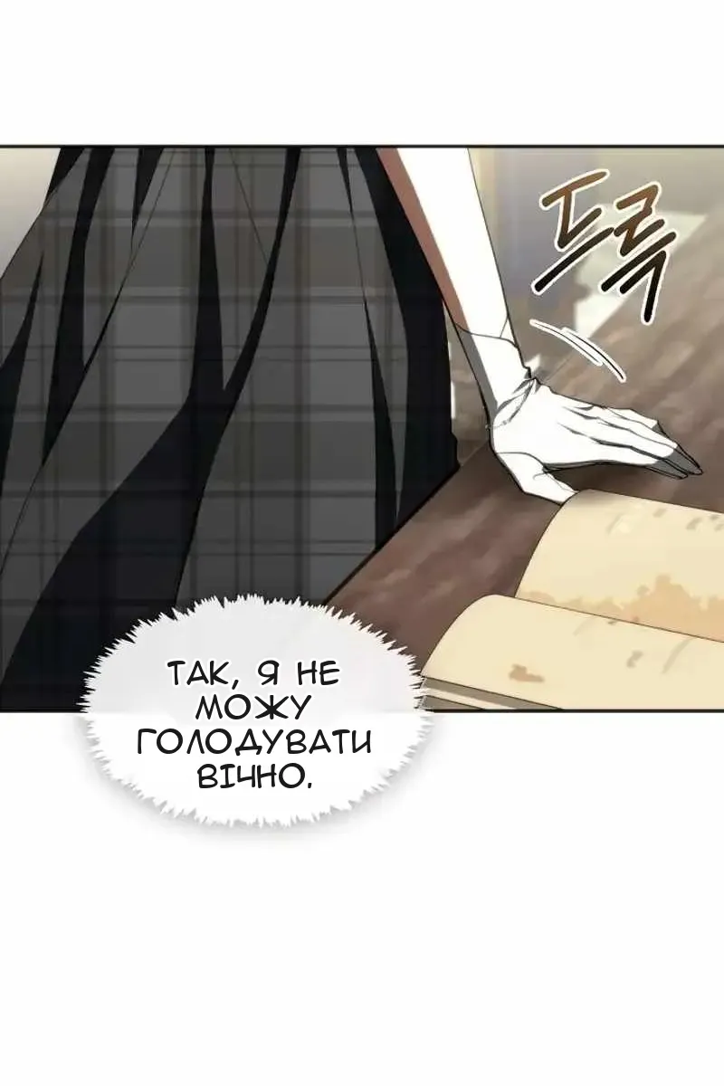 Сторінка 46
