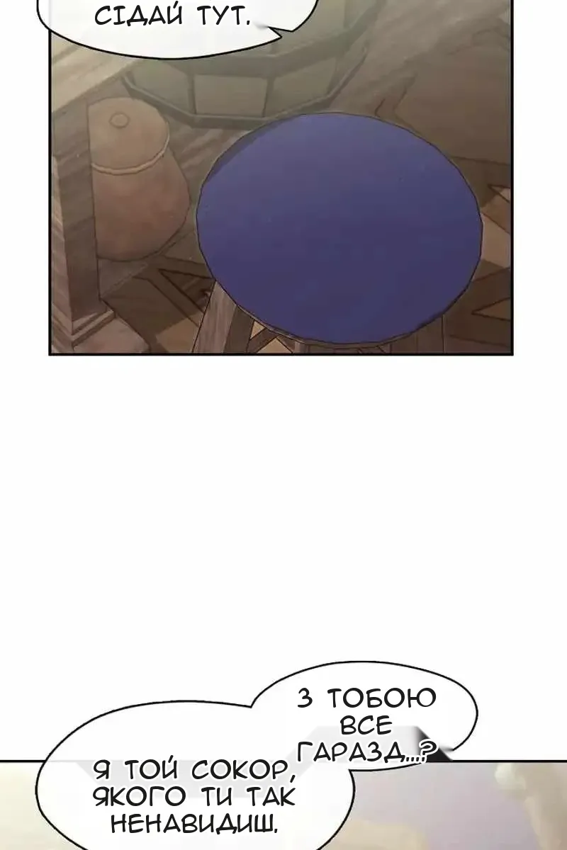 Сторінка 60