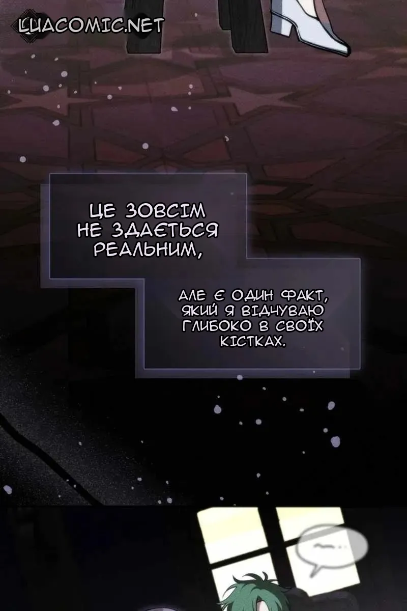 Сторінка 4