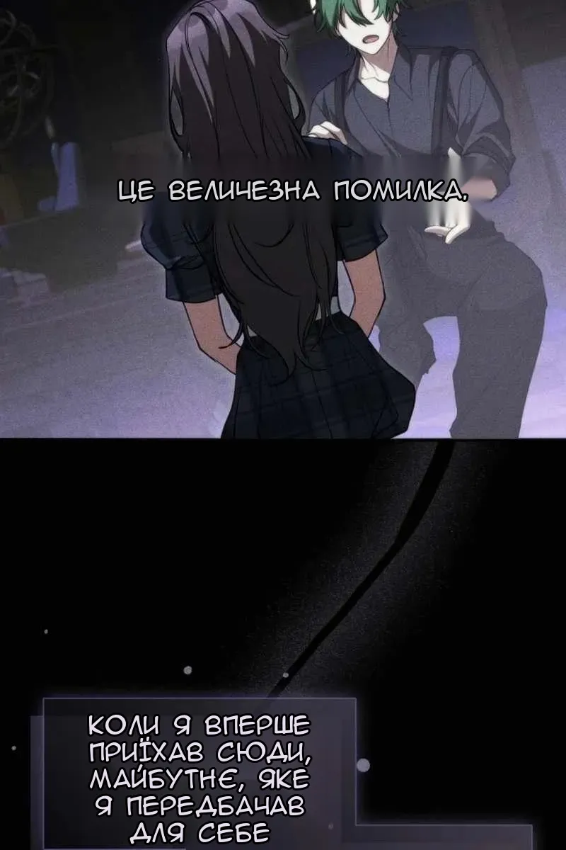 Сторінка 5