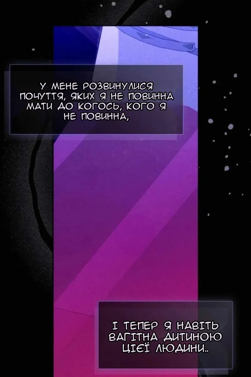 Сторінка 8