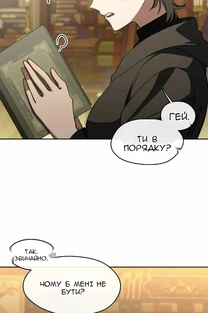 Сторінка 20