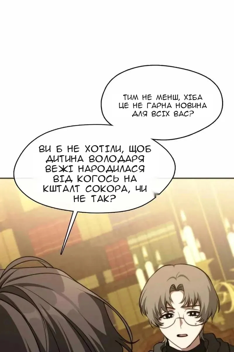 Сторінка 23
