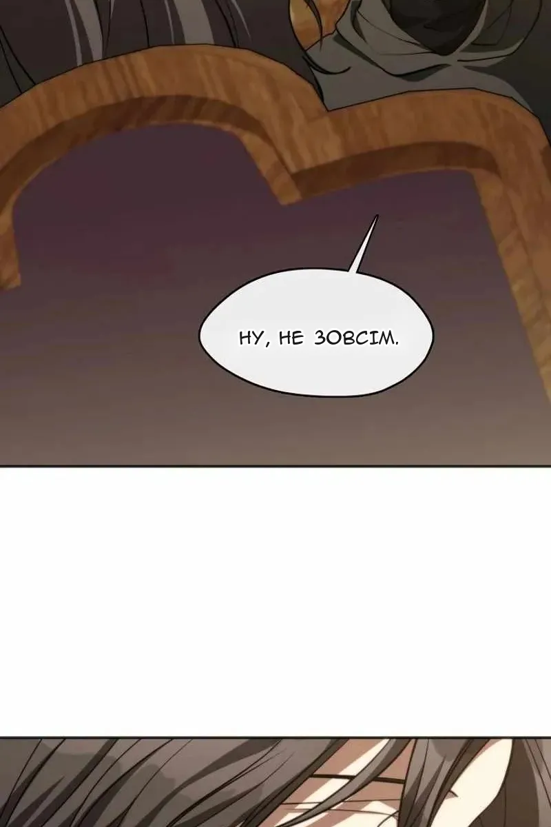 Сторінка 24