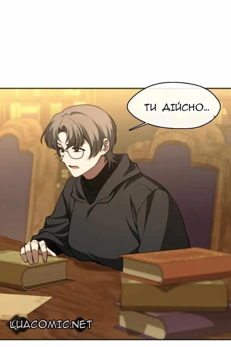 Сторінка 26