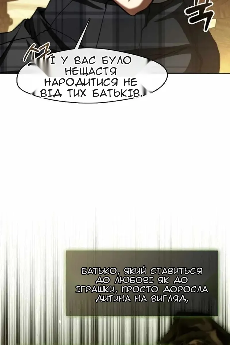 Сторінка 38