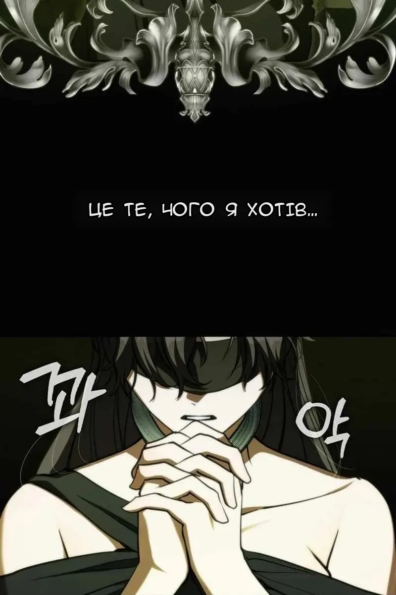 Сторінка 41