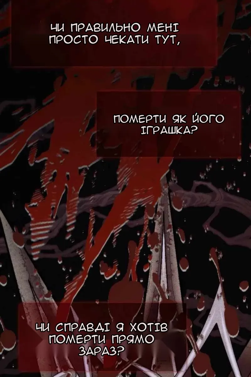 Сторінка 44