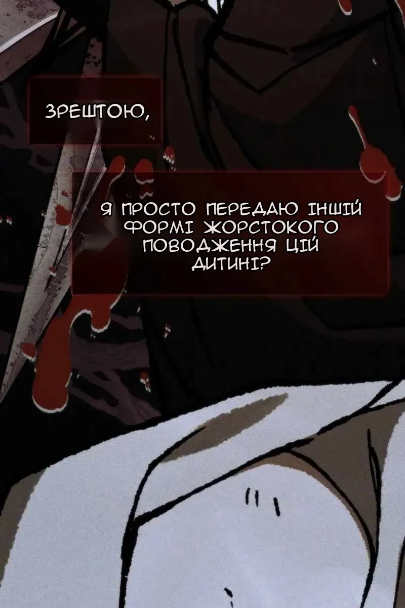 Сторінка 46