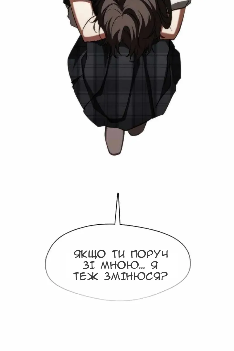 Сторінка 48