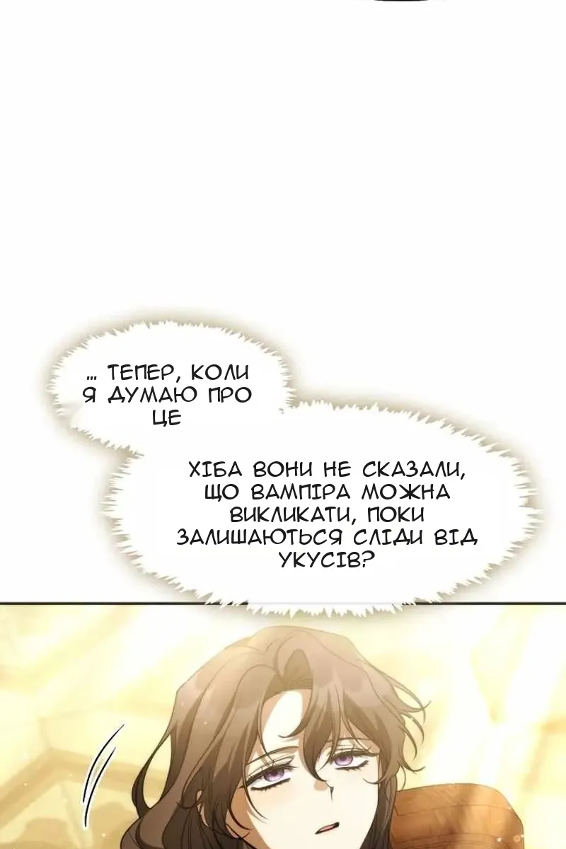 Сторінка 51