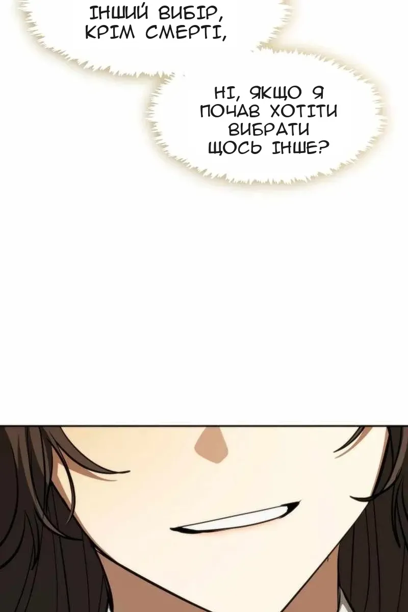 Сторінка 54