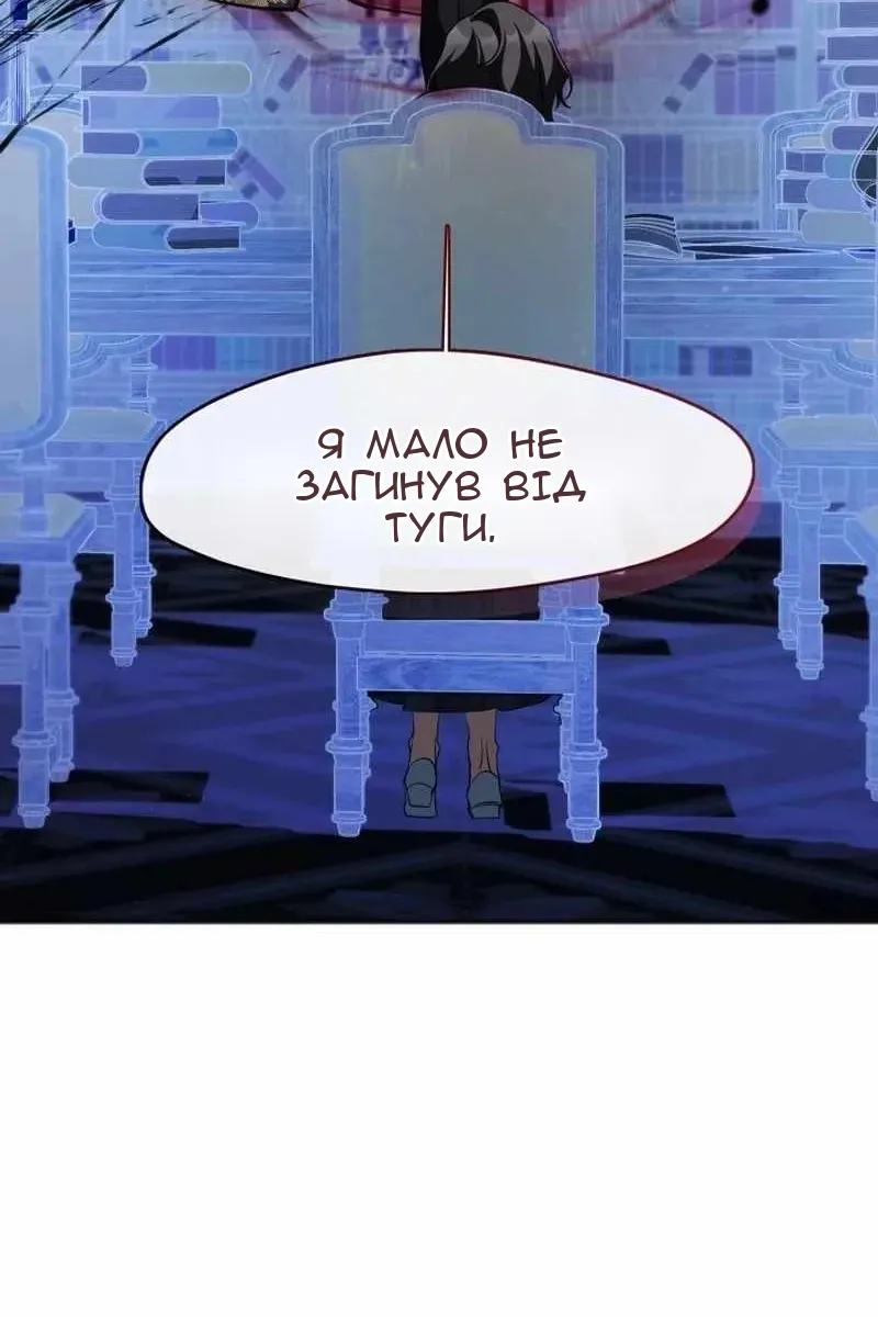 Сторінка 62