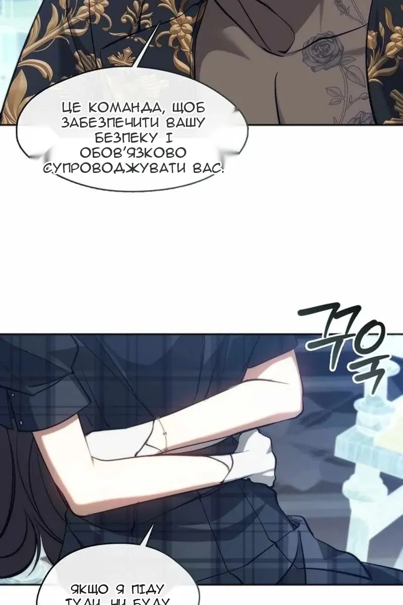 Сторінка 65