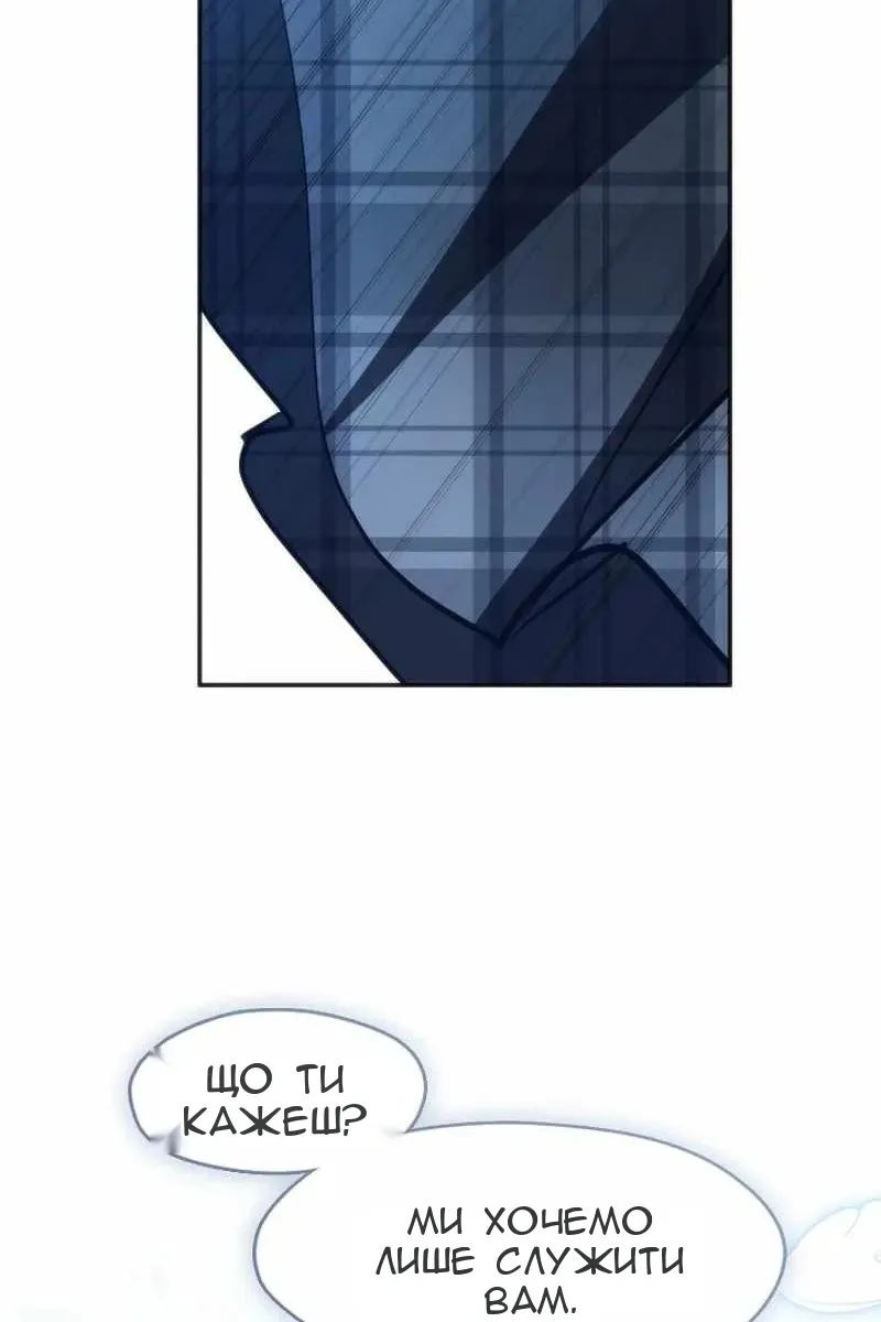Сторінка 71
