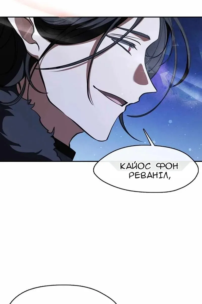 Сторінка 87