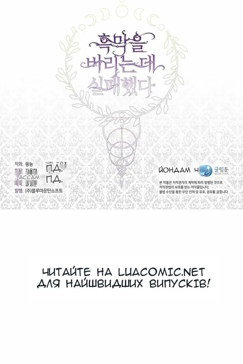Сторінка 92