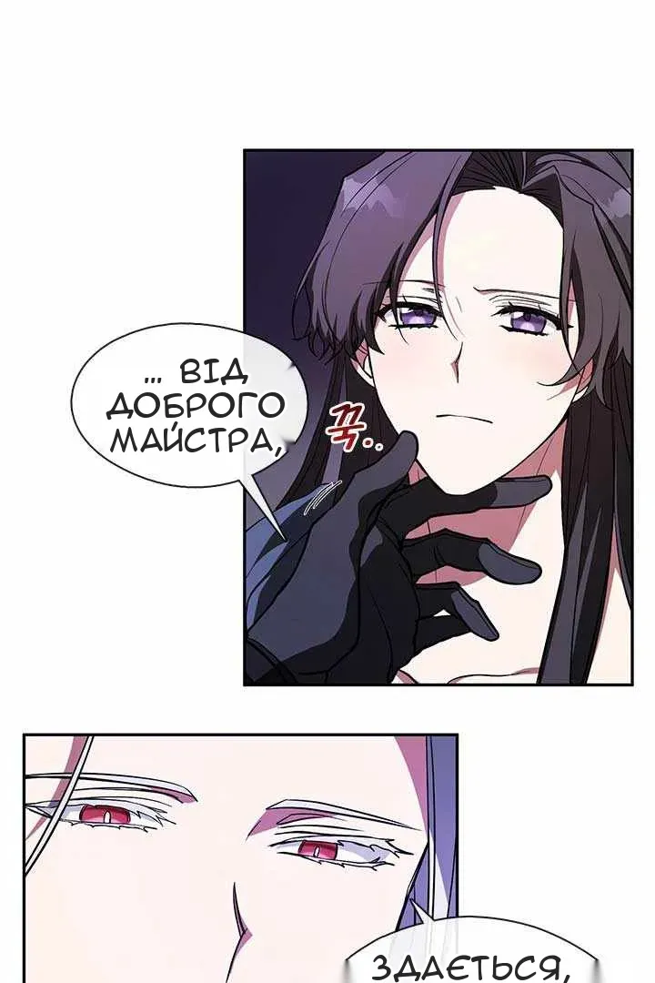 Сторінка 3