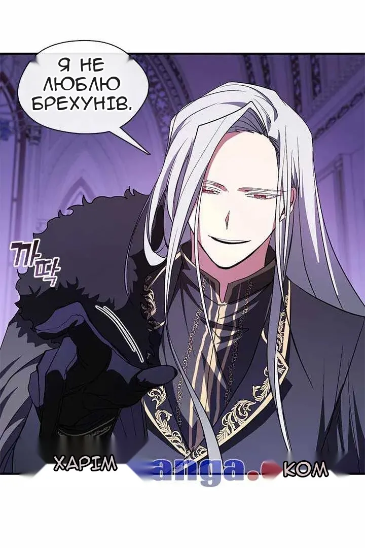 Сторінка 19