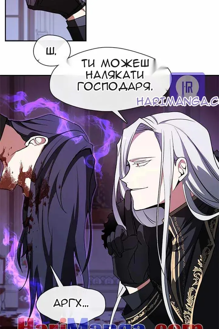 Сторінка 23