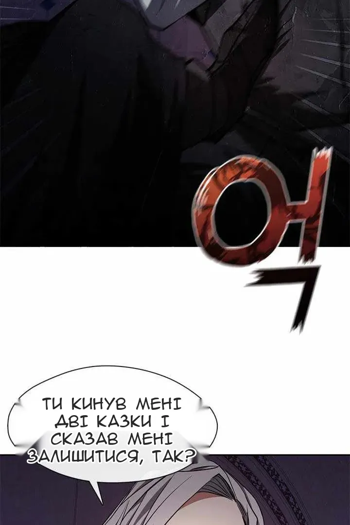 Сторінка 26