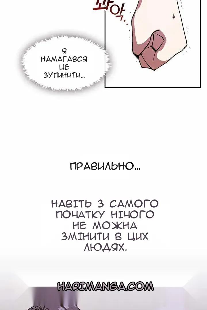 Сторінка 30