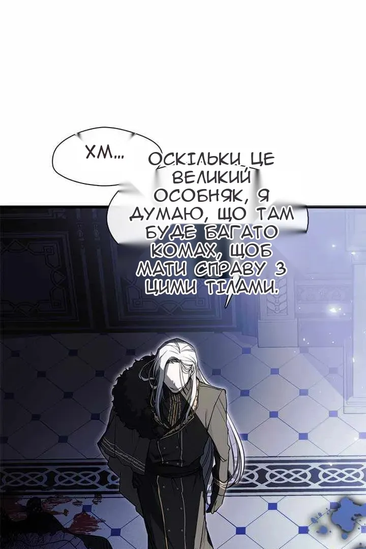 Сторінка 42