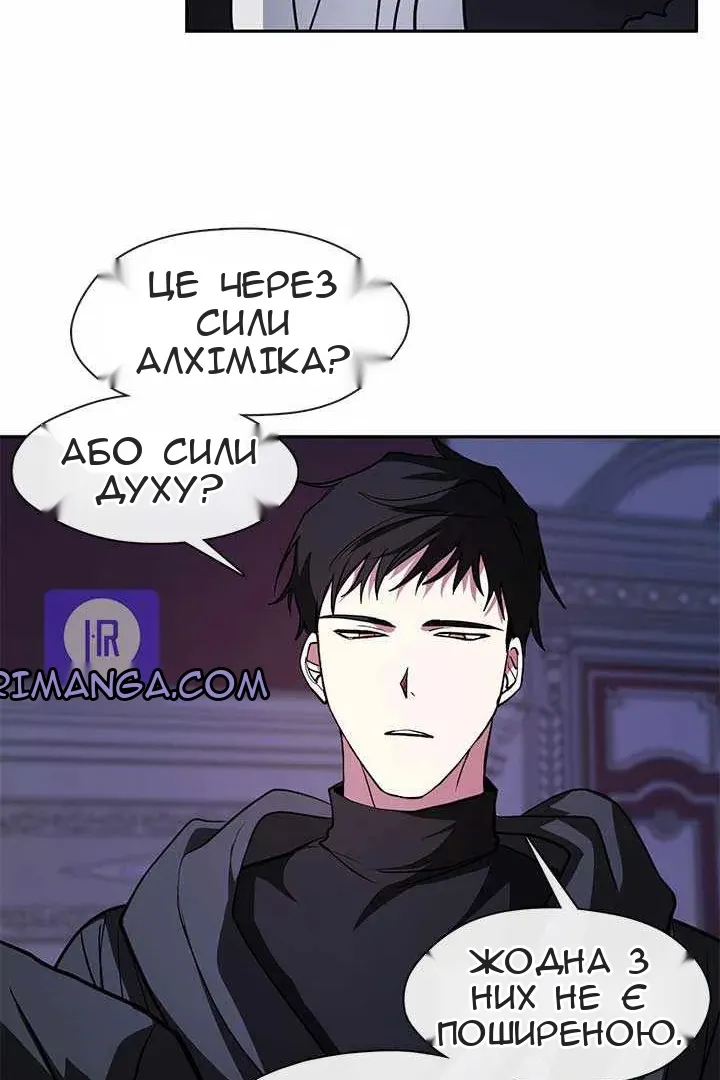 Сторінка 59