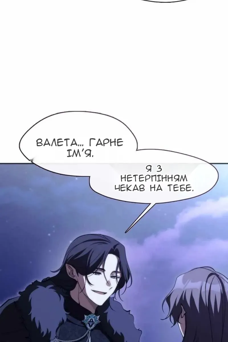 Сторінка 6