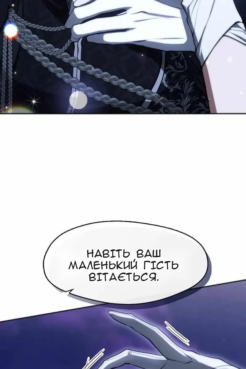 Сторінка 9