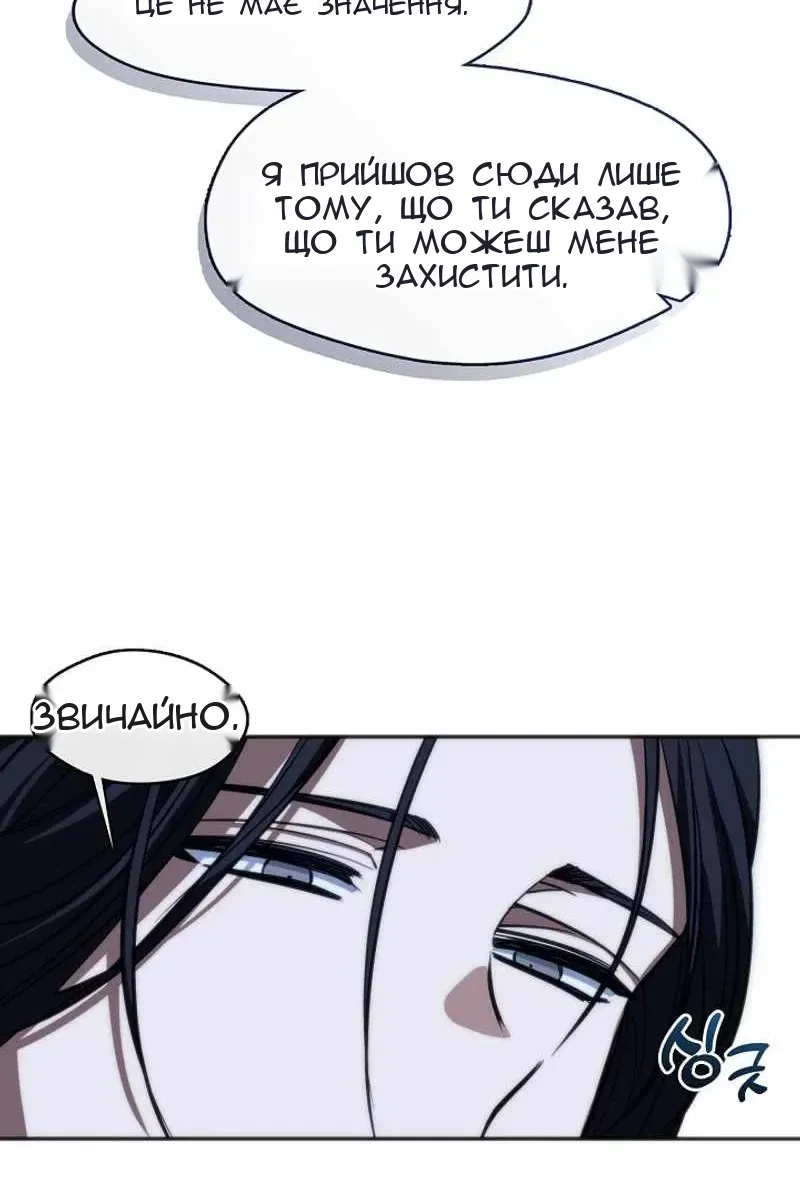 Сторінка 14