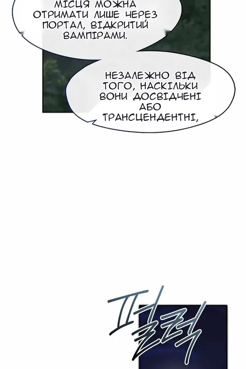 Сторінка 16
