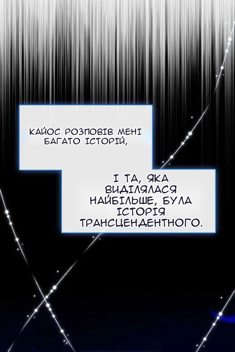 Сторінка 25