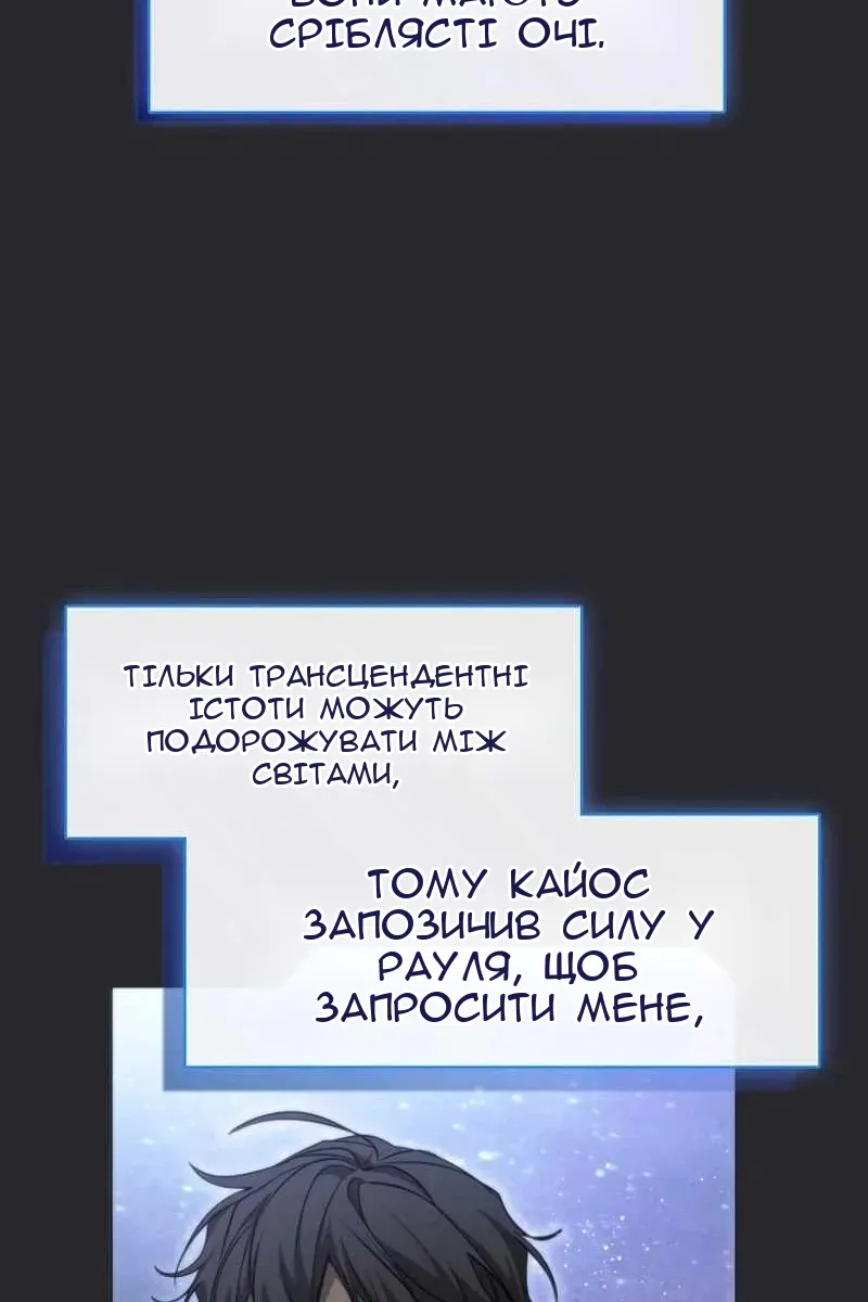 Сторінка 28