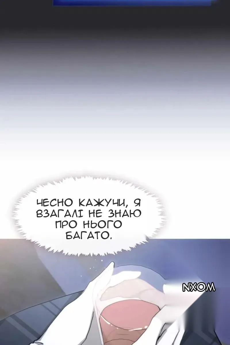 Сторінка 30