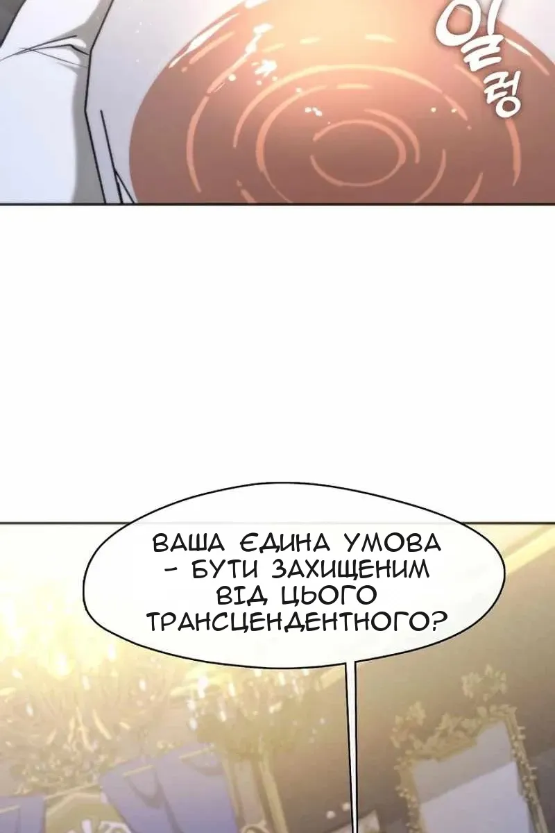 Сторінка 32