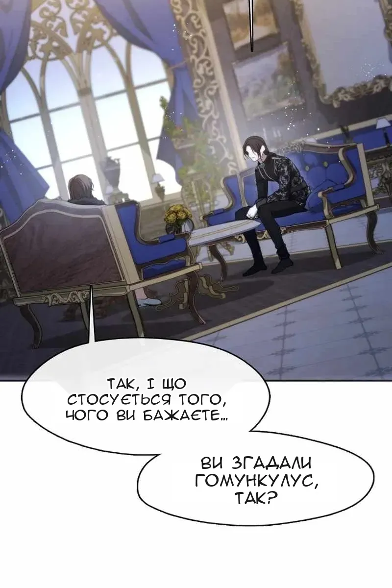 Сторінка 33