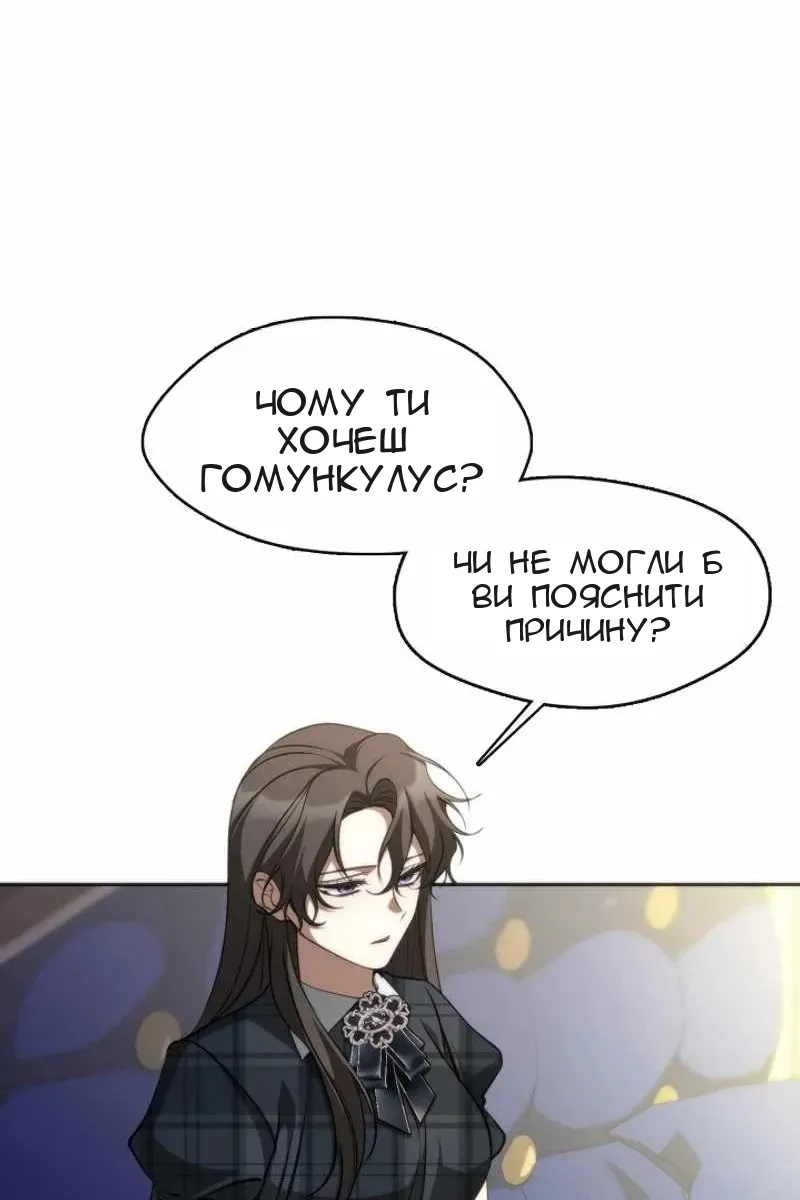 Сторінка 34