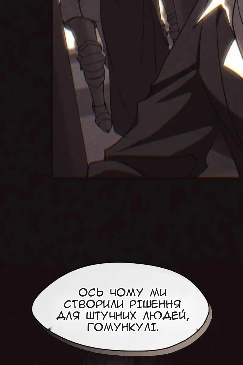 Сторінка 39